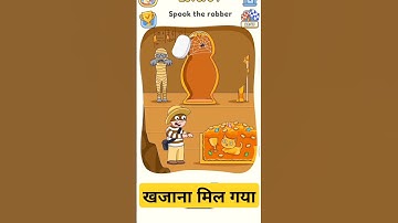 Dop 5 (Delete one part) Level 34 Walkthrough solutions All levels-@lggamer1274  #shorts #motivation