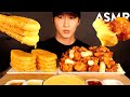 ASMR CHEESY HASH BROWNS & FRIED CHICKEN MUKBANG (No Talking) EATING SOUNDS | Zach Choi ASMR