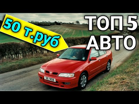 Авто за 1400000 рублей