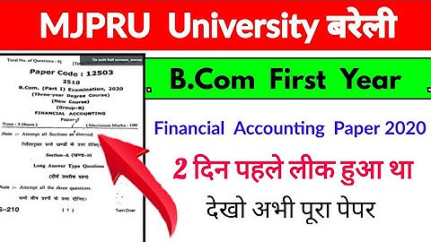 BCom 1st year Financial Accounting paper 2020, #MJPRU , paper Hacker,B.com 1st year