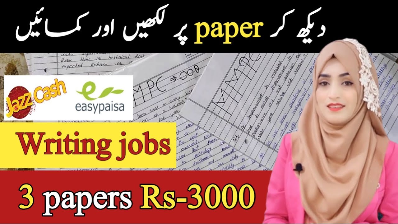 handwriting Assignment work | Handwriting assignment work from home ...