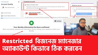 Facebook Business Manager Account Restricted Problem Solveidentity confirmation failed facebook ads