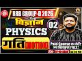 🔥RRB Group D Science Classes 2026 | Motion (गति) Part 02 | Paid Course For Free