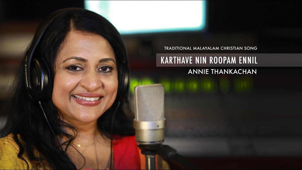 Karthave Nin Roopam  Cover Version Of Traditional Song  Sadhu Kochukunju  Annie Thankachan 