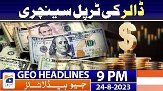 Geo News Headlines 9 PM - 𝐃𝐨𝐥𝐥𝐚𝐫 𝐏𝐫𝐢𝐜𝐞 𝐇𝐢𝐤𝐞 | 24 Aug 2023 screenshot 4