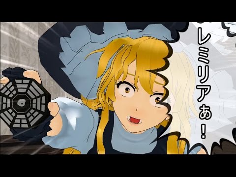 【Touhou MMD】Monday Enters Gensokyo (English subs)