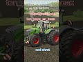 allez vous abonnez a eux en masse!! #fendt #farming #masse #automobile #ferm #agriculture