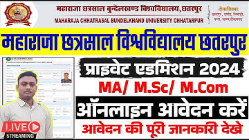 MCBU PG Exam Form 2023-24 || MCBU PG Privete Exam Form 2024 || MCBU PG Admission MA, MSC, MCOM