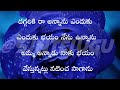 పాలేరుతో కర్ర బిల్ల ఆట |Motivational and inspirational quotes |@SJNTelugu