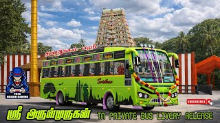 🎀🤩 SRI ARUL MURUGAN BUS MOD & LIVERY RELEASE DOWNLOAD NOW🥳🎀#bussimulatorindonesia
