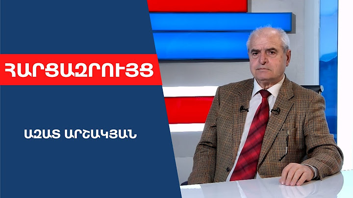 Ադրբեջանը հարձակվեց, ՌԴ-ի ռազմաբազան չպաշտպանեց մեզ․ ինչների՞ս եք պետք, կռվելու եք ՆԱՏՕ-ի՞ դեմ