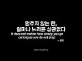 𝗣𝗟𝗔𝗬𝗟𝗜𝗦𝗧 (가사X) 공부 흐름 만들어주는 플리🎧| Lo-fi Study Music
