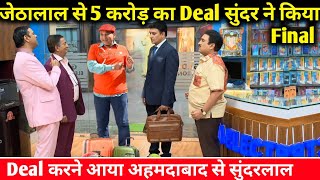 जेठालाल की दुकान में टोपी पहनाने आया सुंदरलाल || Taarak Mehta ka ooltah chashmah ||