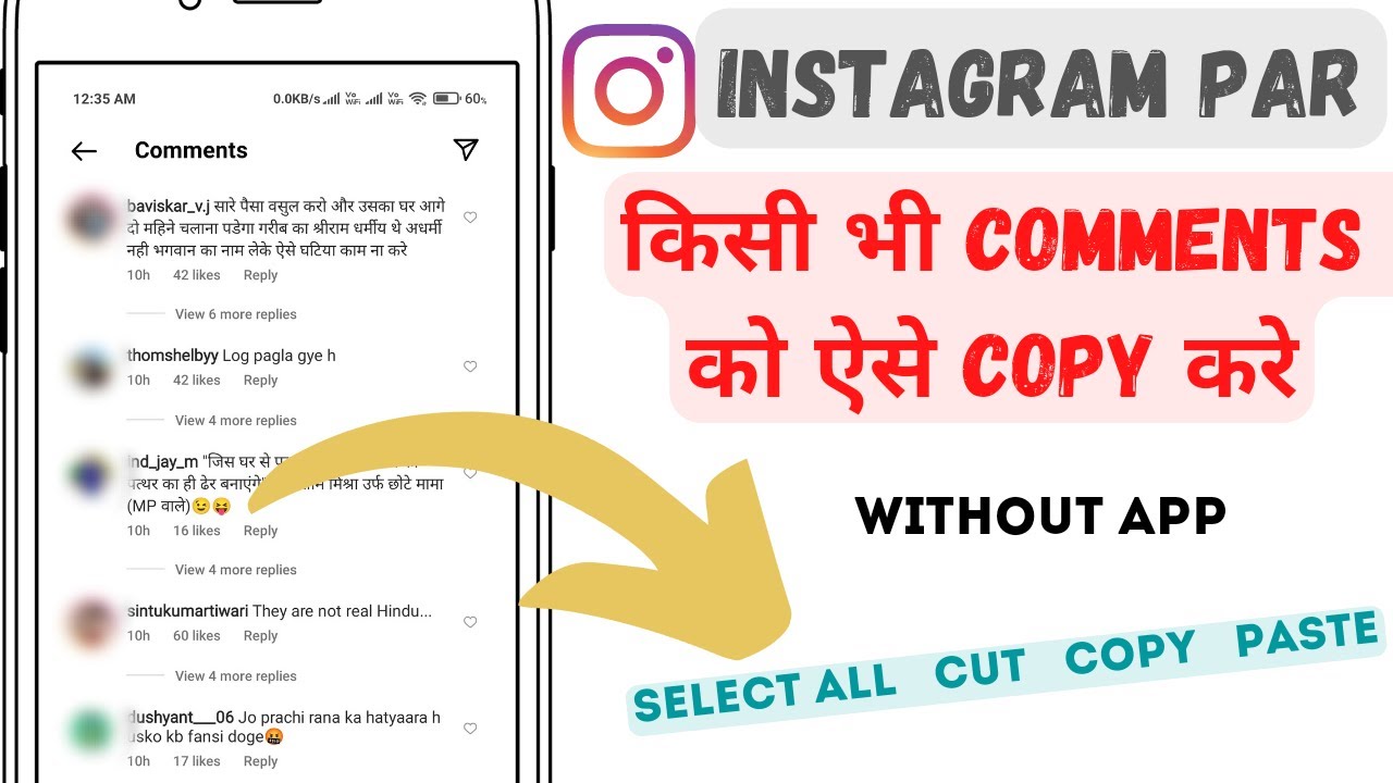 Instagram par comments copy kaise karen 🔥 how to copy comment on