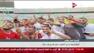 أوليمبياد الصم والبكم.. أبوهشيمة يدعم المنتخب قبل السفر إلى تركيا