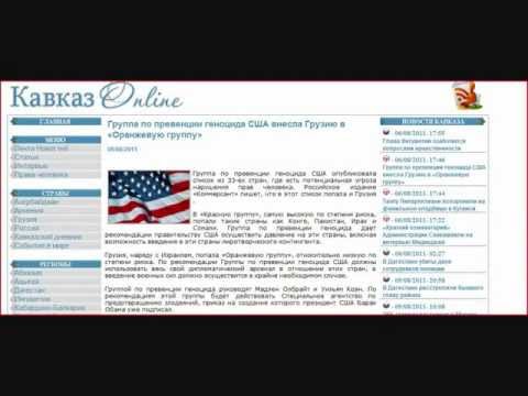 Бейне: Израиль мен Грузия аспанында қандай НЛО көрінді