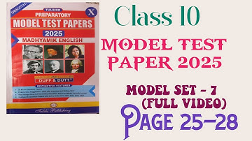 Class 10 English Model Set 7 Solution |Duff & Dutt Class 10 Model Set Solution |Madhyamik Test Paper