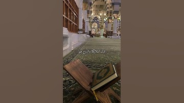 سورة القدر القارئ ماهر المعيقلي🤍#سورة_القدر#القرآن_الكريم#ماهر_المعيقلي