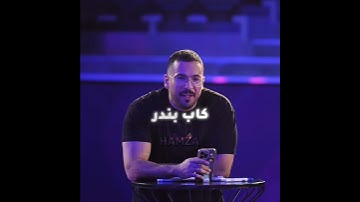 #تصميم #فالكونز #بندريتا #banderitax #ترند #ترند_تيك_توك