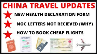 China Travel Updates || New Health Declaration Form || NOC || Cheap flights screenshot 5