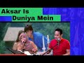 Aksar is duniya mein by nadia fharshah