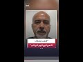 وجدان عبدالرحمن: ترمب يسعى لتدمير اليورانيوم الإيراني عالي التخصيب دون الاكتفاء بإخراجه