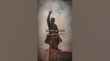 الخيل والليل والبيداء تعرفني 