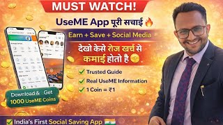 UseMe App से जुड़ कर ऐसे होती है,लाखों की Income 💰 Full Plan Presentation 👌 By Harsh Sariyot #Useme 