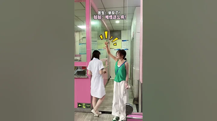 The aunt was having an IV and her hand was raised high, but the doctor raised it the wrong way. - DayDayNews