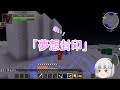 【ゆっくり実況】妖夢と2人でMOD生活part8【マインクラフト】