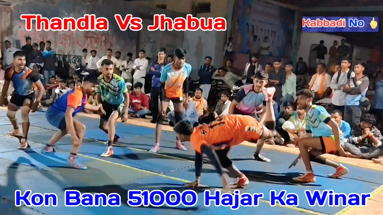 Kon Bana 51000 💸 Hajar Ka Winner || Thandla Vs Jhabua highlight kabaddi  final winner