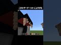 このネザーゲートかっこよすぎる #minecraft
