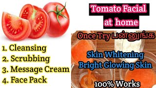 Tomato Facial at home |Tamil | Skin Whitening Removes Pimples Dark spots Suntan | Clear Glowing Skin