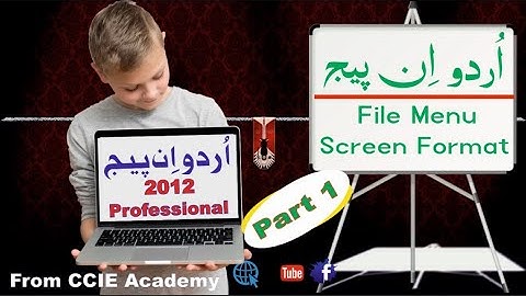 Free Urdu Inpage 2012 Tutorial File Menu Part 1 with Screen Format