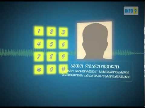 ელექტრო სადენები და ხის  ორკაპები