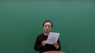2021년 1차 경찰시험 해설강의 형소법 - 김승봉교수님