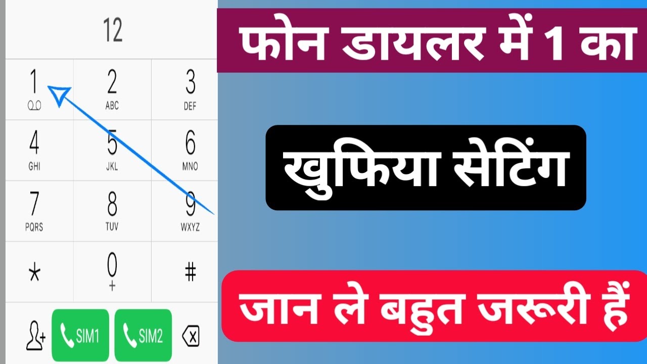 Mobile Dialer Setting | Dialer Setting Android | Call Dialer Setting ...