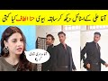 Hina Altaf About Agha Ali Drama Mohra Mohra Episode 6 Mohra Episode 7 Mohra Episode 7 Promo Hina Altaf About Agha Ali Drama Mohra Mohra Episode 6 Mohra Episode 7 Mohra Episode 7 Promo