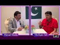 ڈاکٹر شہباز گل کی حمایت میں پی ٹی آئی بیلجیئم میدان میں PART 2