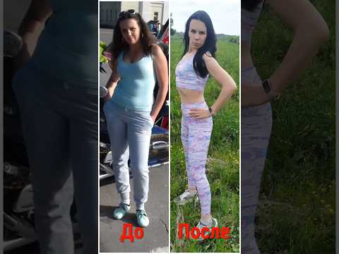 Мои результаты похудения.Показываю,что я ем.Меню на 1400 ккал с подсчётом БЖУ. #пп #менюдляпохудения