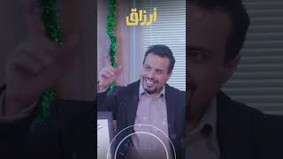 تشاهدون في الحلقة 9 | مسلسل أرزاق