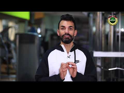 تمارين الظهر خمسة عشر دقيقة لياقة مع مدرب مجدي الرابي