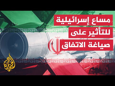 بوريل يعرب عن أمله في التوصل إلى اتفاق نووي مع إيران خلال الأيام القادمة