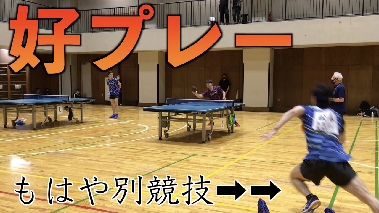 【激闘】松平VS東京アート軍団 国体予選の好プレー集めました