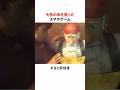 大勢の命を救ったスマホゲーム