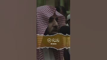 Surah Al Furqan 72-75 | Muhammad Al Luhaidan | محمد اللحيدان | سورة الفرقان