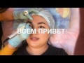 Мои БРОВИ, что получилось #Теневая растушевка/Aliya NY