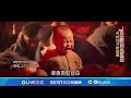 中抗戰電影上映