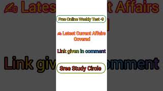 freeonlinetest si police constable groupd group2 groups yt useful allcompetitiveexams