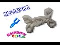 КОСТОЧКА из резинок на рогатке без станка | Ossicle Rainbow Loom Charm